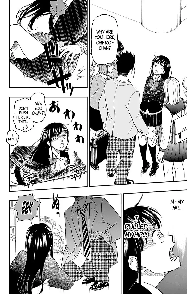 Yugami-kun ni wa Tomodachi ga Inai Chapter 54 22